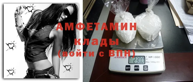 Магазин наркотиков Горбатов APVP  Cocaine  ГАШИШ  АМФ  Бошки Шишки 