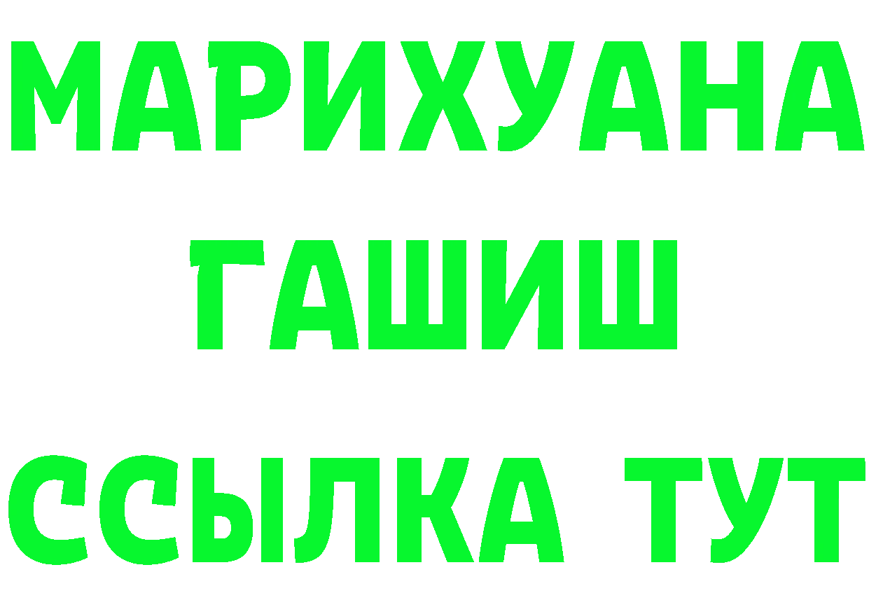 Где можно купить наркотики?  состав Горбатов